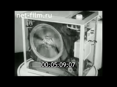 1977г Москва прожекторный завод стиральная машина Эврика автомат