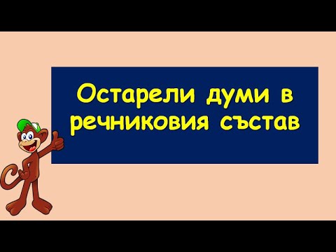 Видео: Няколко думи за дистопиите - Алтернативен изглед