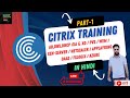 Citrix Training Hindi Part 1 #citrix #xenserver #xendesktop #xenapp