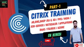 Citrix Training Hindi Part 1 #citrix #xenserver #xendesktop #xenapp