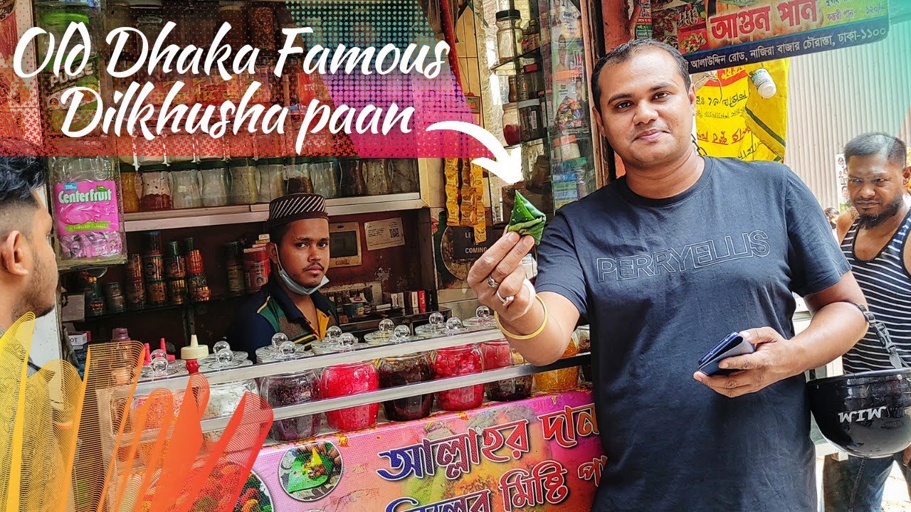 I tried Paan from old Dhaka's famous Paan shop | Old Dhaka Street Food | Bangladesh street food