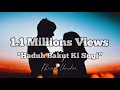 Haduh bakut ki sngi  khraw umdor  official love song  by khraw umdor  official lyrics