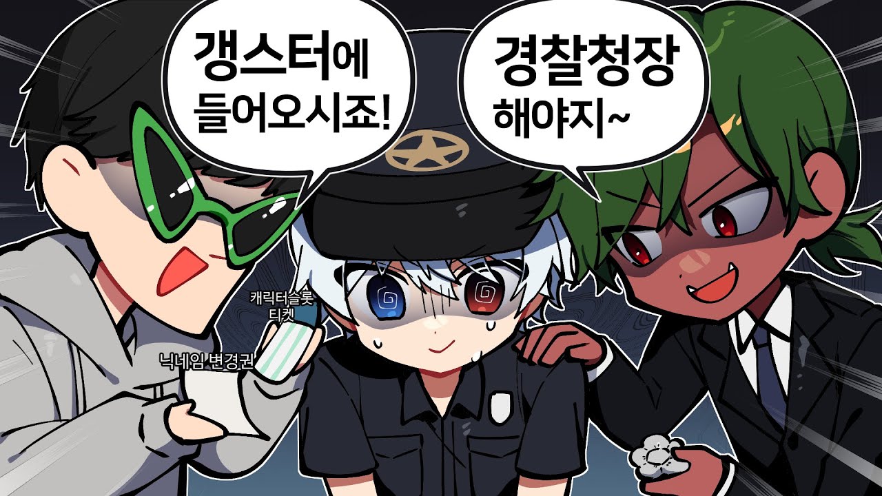 애니 동아리 VS 멈추지 않는 진급ㅣ[봉누도 3편]