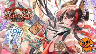 CQCQのシャドバチャンネルの配信のサムネイル画像