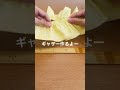 【DIY】手作りクッションカバー#shorts
