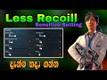 Less Recoill Control Sensitive Setting - PUBG Mobile Pro Players 