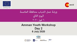 Amman Youth workshop - Day 2