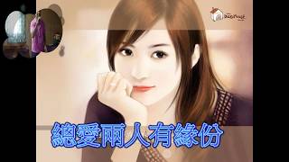 客家歌   深情難捨  [女版]