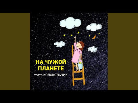 Мамочка родная