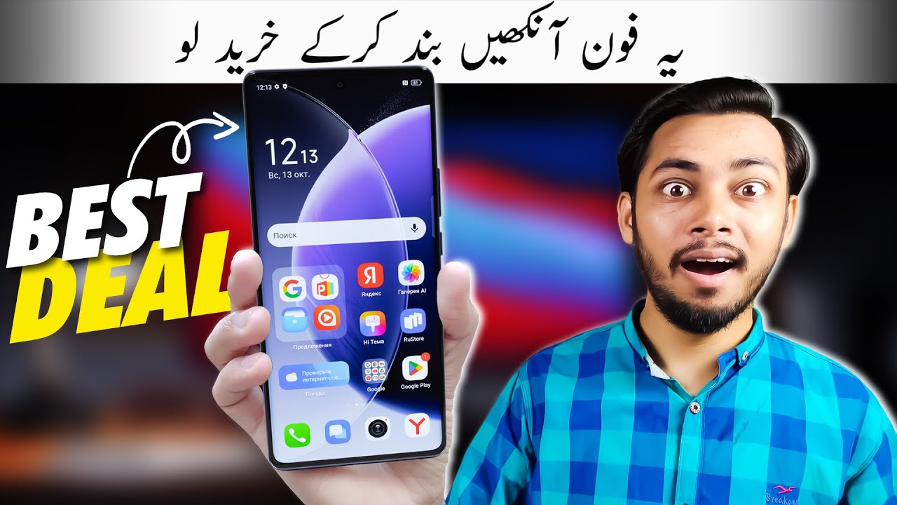 Best deal after price cut | Best mobile under 50000 in pakistan 2024 ...