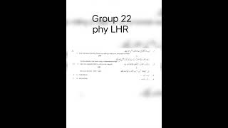 10thClass today Physics Practical Paper 2026 Lahore Board Group 22 #board #exam #matric #paper #vira