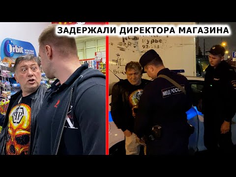 ЗАДЕРЖАЛИ ВСЕХ СОТРУДНИКОВ / ПРИЕХАЛА КРЫША МАГАЗИНА / НАКИНУЛИ СТАТЬЮ / ПОВТОРНЫЙ ВИЗИТ, ЧАСТЬ 2