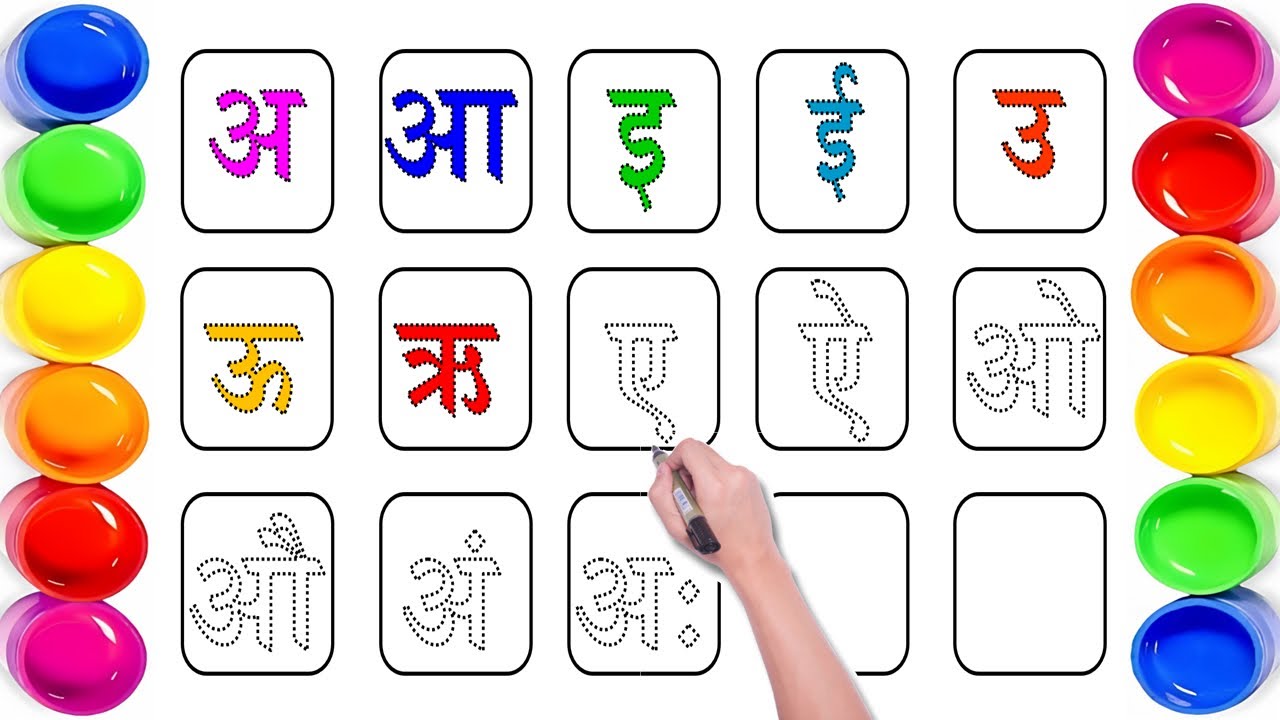 A se anaar Aa se Aam | अ आ इ ई | अ से अ : तक | अ से अनार आ से आम ...