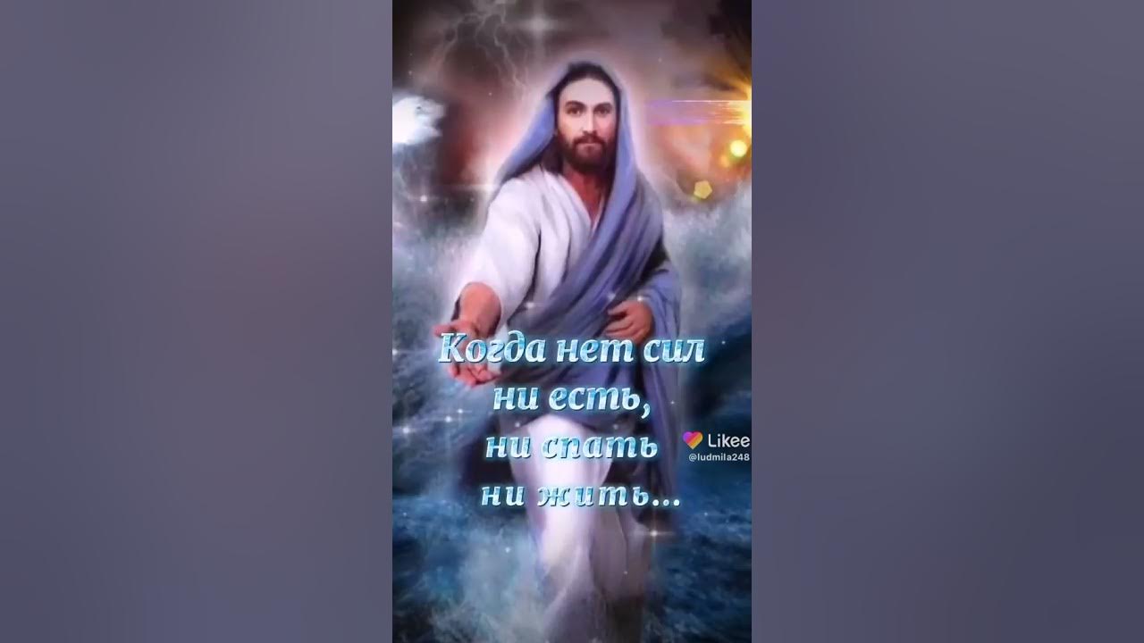 Дитя мое когда бывает трудно. Дитя мое когда бывает трудно