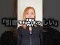 「もう別れる」と何度も言っている人へ