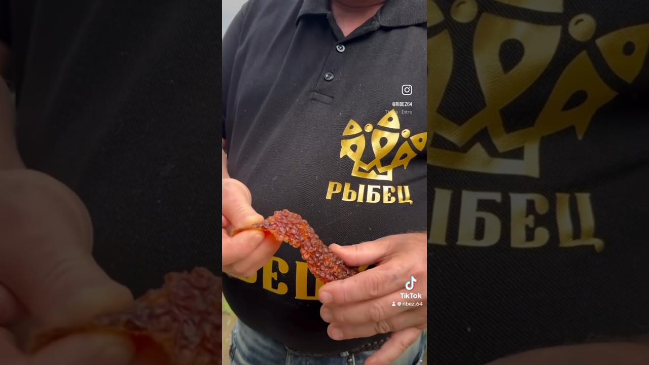 ИКРА , КОТОРАЯ НЕ ПРИЛИПАЕТ К ЗУБАМ 