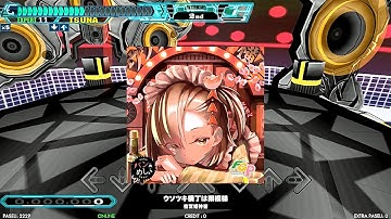 ウソツキ横丁は雨模様 EDP reverse ×5.0