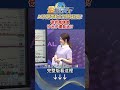 AI技術與未來趨勢