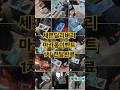 세븐딜리버리 마카롱증정 이벤트 1차 물량 전달 완료 #배민커넥트