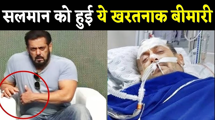 Salman Khan suffering from this disease Health Update #salmankhan
