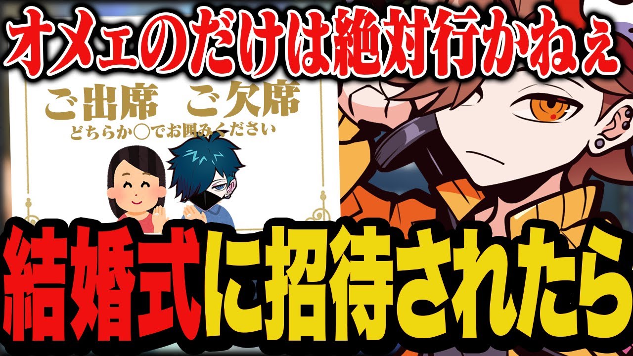 バニラの結婚式には絶対に行かないと誓ったありさか【Escape from Tarkov/タルコフ】