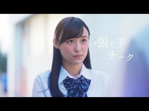 「オオカミくん」鈴木美羽・山之内すずらがあざとカワイイ恋愛テクを披露　KATE『ラッシュフォーマークリア』WEB CM「青春あるある “カワイイの裏のこっそりテクニック”」