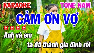 Karaoke Cảm Ơn Vợ Tone Nam Beat Hay | Nhạc Sống Phi Long