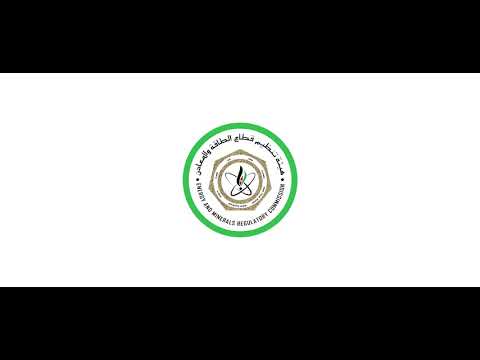 طلب تجديد رخصه شخصيه لممارسه العمل الاشعاعي