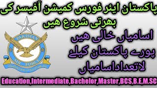 Join PAF as Commission Officer,PAF Jobs 2019,New Pakistan Air Force Latest Jobs In Pakistan 2019 screenshot 3