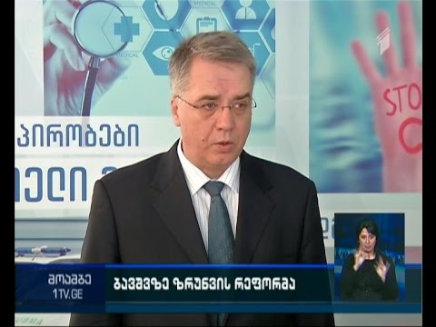 ყველა ბავშვი ოჯახში - ახალი კამპანიის პრეზენტაცია გაიმართა