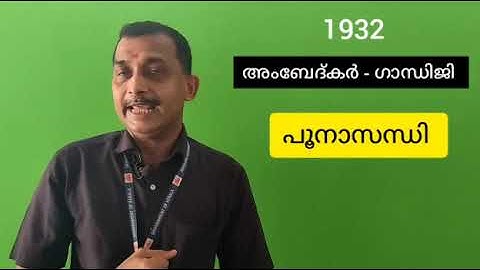 Std 7 Social Science Unit 9 Class 41 Whiteboard ASD