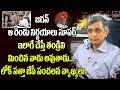 Jayaprakash Narayana about AP New CM YS Jagan- Interview