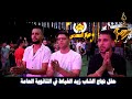 أفراح الخياط حفل نجاح الشاب زيد الخياط في الثانوية العامة يحيي الحفل الفنان عمار أبو غليون 