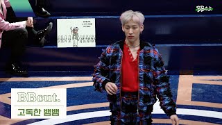 [BBcut] Lonely BamBam🍂 | MV