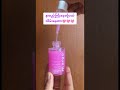#margoserum #ဂုတ်မဲနေတဲ့သူတွေအတွက်#fyp #foryou #trending