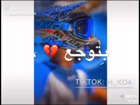 ارجع وسعلي طريق يابو قلب جريء