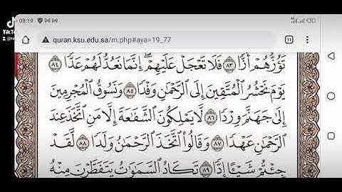 تلاوة عطرة لما تيسر من الذكر الحكيم