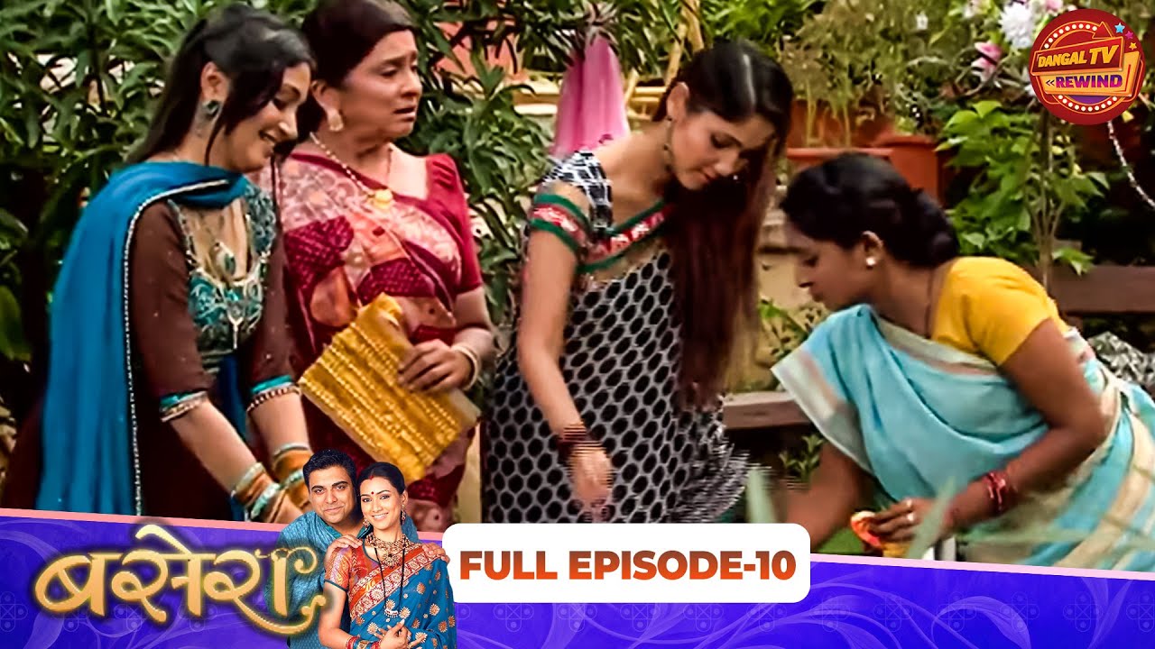 Basera | Full Episode 10 | Ram Kapoor, Pallavi Subhash, Pallavi Purohit | Dangal TV Rewind
