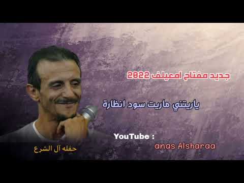 جديد امعيلف يا ريتني ماريت سود انظاره فوضى فوضى