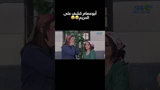 أبوالفراجين عكيد الحارة في مسلسل باب الحارة ?? - وطن ع وتر 2023