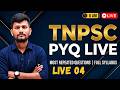 Live 04 | TNPSC 2026 | காலை 6 AM PYQ Series | Group 1, 2, 2A & 4 | Complete Revision |GK SHANKAR Sir