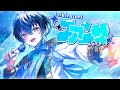 デビューしたての新人歌い手が『ファンサ』歌ってみた!【白鳥そら】