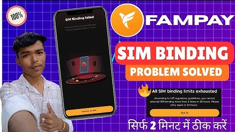 💳 Fampay SIM Binding Problem Solve | Fampay Account Login Error Fix |Fampay Not Working 2025 #fampay