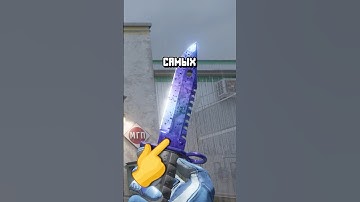 🟥Самый Красивый НОЖ в КС 2 #cs2 #кс2 #csgo