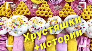 🧼 Мыло с историями про Попугаев! 🦜  Хрустяшки, слаймы, пена и кубики! 🤩