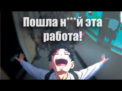 Предсмертный список зомби.  Работяги в здании!