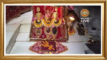 Live: Maa Vaishno Devi Aarti From Bhawan | माता वैष्णो देवी आरती | 20 September 2025