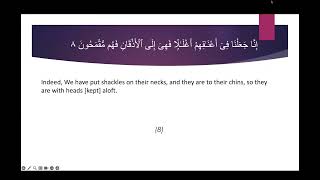 QFM Batch 2 - English || Lesson No 105 || Surah Yasin || Ayaah 1-83