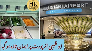 Abu Dhabi Airport Terminal1&3-Stopover - EtihadAirways||How to transit at abudhabi airport 2023