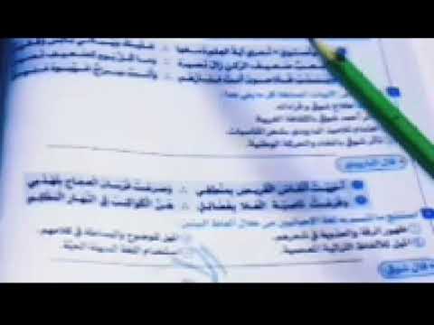 حل تدريبات أدب المدرسة الكلاسيكية الجديدة 5 نصوص متحررة من ص ٧ ٢٤ كتاب الامتياز ث ع ٢٠٢٦م